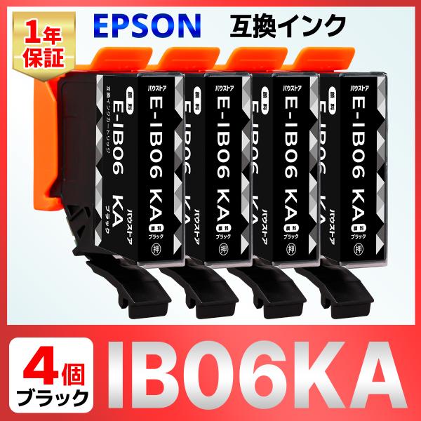 【互換品】IB06KA IB06 ブラック 互換インク 4個セット PX-S5010 PX-S501...