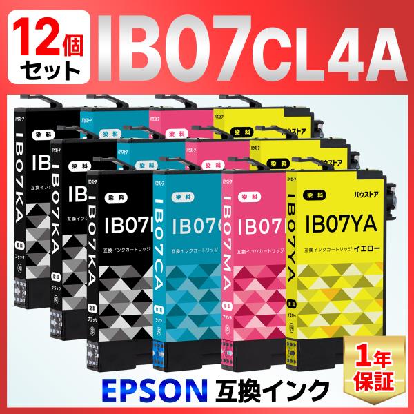 【互換品】IB07CL4A IB07 互換インク 12個 PX-M6010F PX-M6011F P...