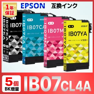 IB07CL4A IB07 互換インク 5個 PX-M6010F PX-M6011F PX-S6010 EPSON エプソン｜baustore