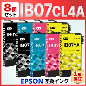 IB07CL4A IB07 互換インク 8個 PX-M6010F PX-M6011F PX-S6010 EPSON エプソン｜バウストア