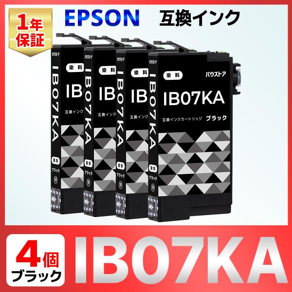 IB07KA IB07 ブラック 互換インク 4個 PX-M6010F PX-M6011F PX-S...