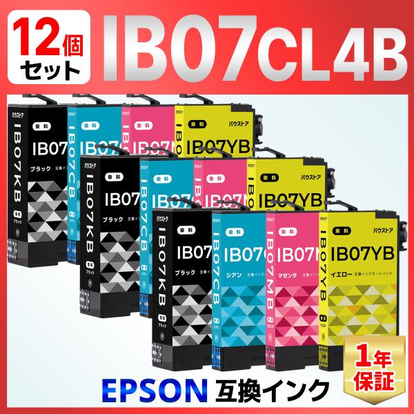 IB07CL4B IB07 互換インク 12個 PX-M6010F PX-M6011F PX-S60...