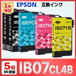 IB07CL4B IB07 互換インク 5個 PX-M6010F PX-M6011F PX-S6010 EPSON エプソン IB07CL4A の大容量版｜baustore