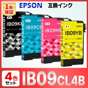 IB09CL4B IB09 互換インク PX-M730F PX-S730 ４個セット EPSON エプソン｜バウストア