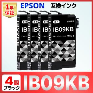 IB09KB 互換インク PX-M730F PX-S730 ブラック ４個セット EPSON エプソン｜バウストア