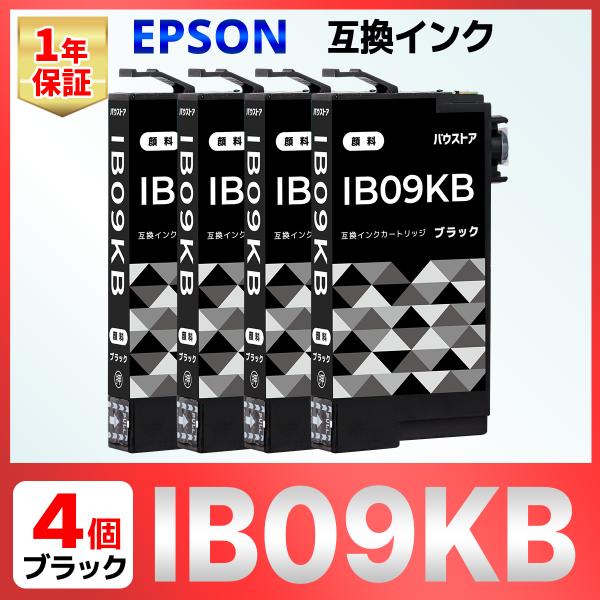 【互換品】IB09KB 互換インク PX-M730F PX-S730 ブラック ４個セット EPSO...