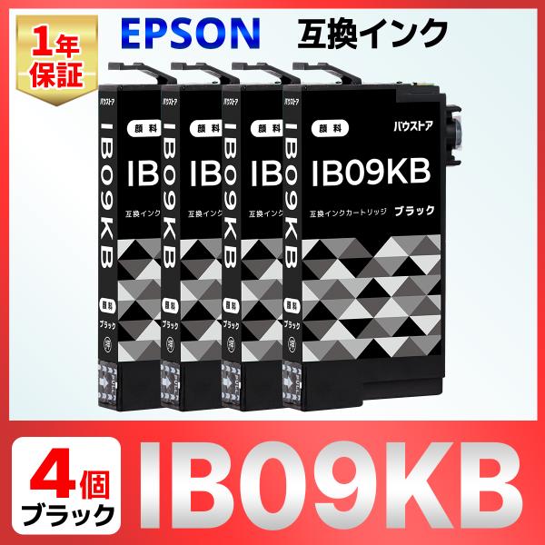 IB09KB 互換インク PX-M730F PX-S730 ブラック ４個セット EPSON エプソ...