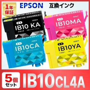 IB10CL4A IB10 互換インク ５個セット EPSON エプソン EW-M530F IB10KA IB10CA IB10MA IB10YAの商品画像