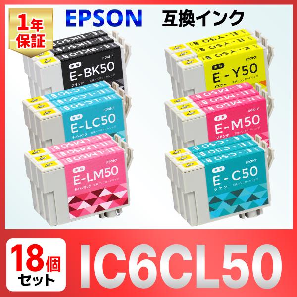 IC6CL50 IC6CL50A2 IC50 風船 互換インク １８個 EP-702A EP-703...