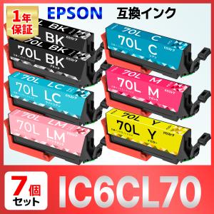 IC6CL70L IC6CL70 IC70 さくらんぼ 互換インク ７個 EP-306 EP-315 EP-706A EP-775A/AW EP-776A EP-805A/AR/AW EP-806AB/AR/AW EP-905A/F EP-906F EP-976A3