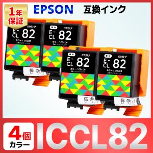 ICCL82 IC82 カラー 顔料 互換インク 4個 EPSON エプソン PX-S05B PX-S05W PX-S06B PX-S06W｜baustore