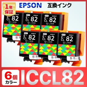 ICCL82 IC82 カラー 顔料 互換インク 6個 EPSON エプソン PX-S05B PX-S05W PX-S06B PX-S06W｜baustore