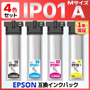 IP01 IP01KA IP01CA IP01MA IP01YA 互換インクパック 4色セット PX-M884F PX-S884 PX-M885F PX-S885 EPSON エプソン｜baustore