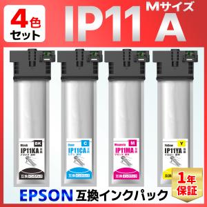 【純正】EPSONインク IP11　セット　 PX-M887F　PX-S887 楽天市場】PX-M887/PX-S887対応 エプソン 純正セットアップ用