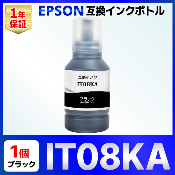 【互換品】IT08KA 鉛筆削り PX-M6711FT PX-M6712FT PX-M791FT P...