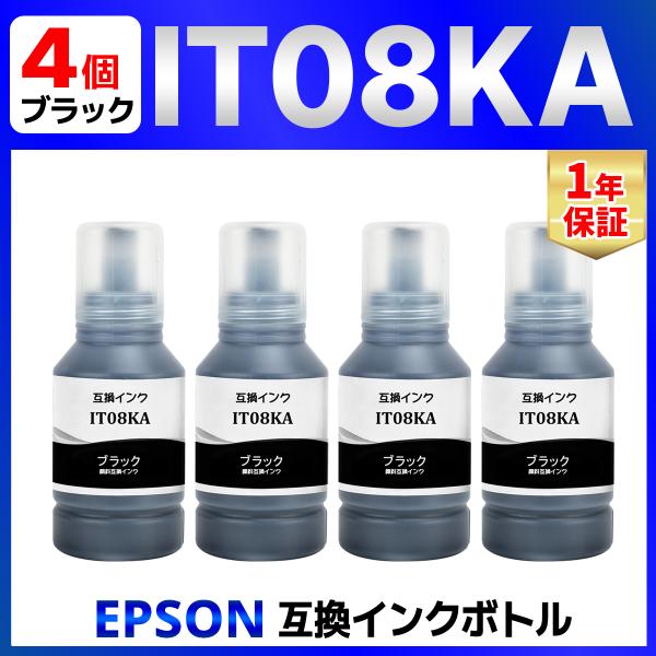【互換品】IT08KA 鉛筆削り PX-M6711FT PX-M6712FT PX-M791FT P...
