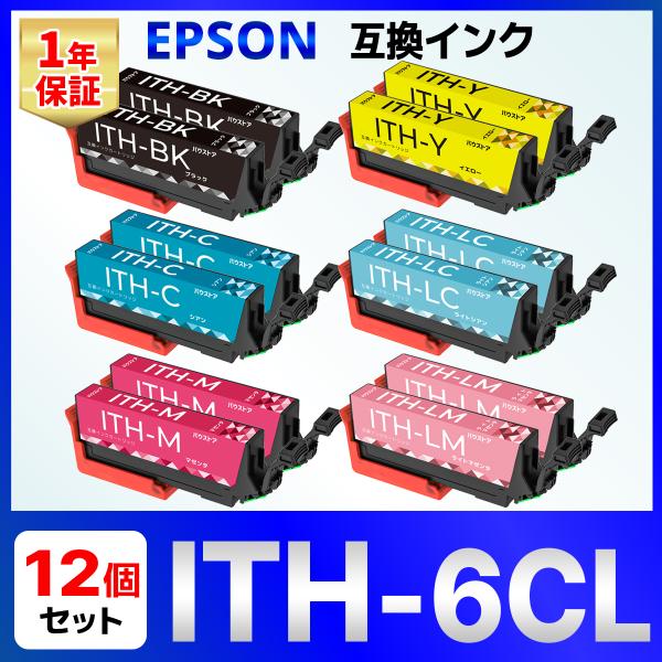 ITH-6CL ITH イチョウ 互換 インク EPSON １２個 EP-709A EP-710A ...