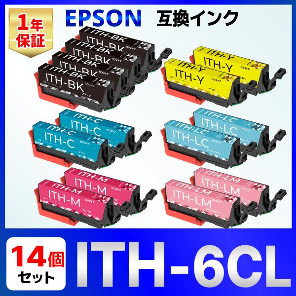 【互換品】ITH-6CL ITH イチョウ 互換 インク EPSON エプソン １４個 EP-709...