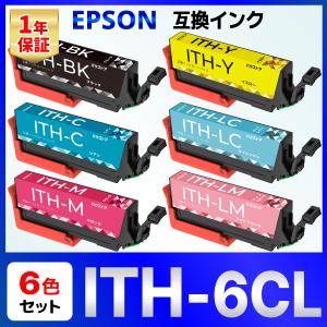 ITH-6CL ITH イチョウ 互換 インク EPSON エプソン ６個 EP-709A EP-710A EP-711A EP-810AB EP-810AW EP-811AB EP-811AW