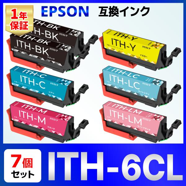 ITH-6CL ITH イチョウ 互換 インク EPSON エプソン ７個 EP-709A EP-7...