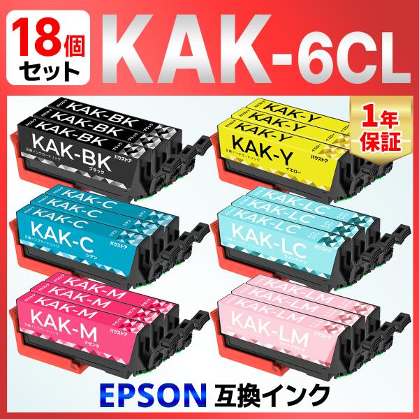 【互換品】KAK-6CL KAK カキゴオリ 互換インク 18本セット EP-717A EP-817...