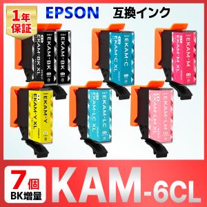 KAM-6CL-L KAM カメ 互換インク ７個 EP-883 EP-882 EP-881 EP-884 EP-885 EP-886EPSON エプソン