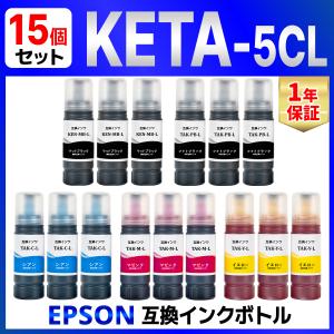 【互換品】KETA-5CL KEN-MB TAK...の商品画像
