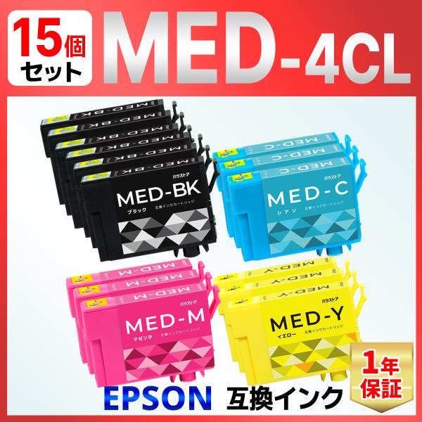 【互換品】MED-BK MED 互換 インク メダマヤキ EW-056A EW-456A １５個 E...