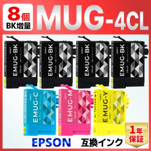 MUG-4CL MUG 互換 インク マグカップ EW-452A EW-052A 7個セット EPSON エプソン｜バウストア