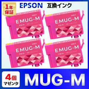 MUG-M MUG 互換 インク マグカップ EW-452A EW-052A マゼンタ 4個 EPSON エプソンの商品画像