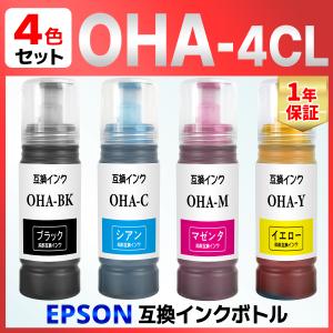【互換品】OHA-BK OHA-C OHA-M OHA-Y オハジキ 互換インクボトル 4色 EP-M476T EPSON用 エプソン用｜バウストア