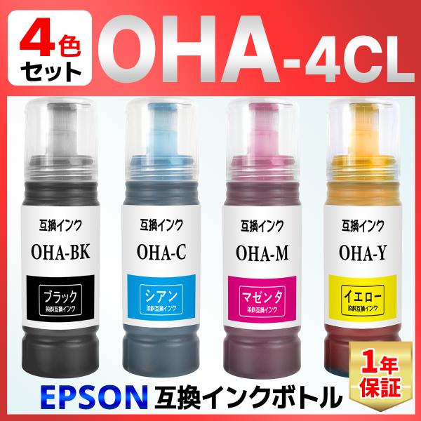 OHA-BK OHA-C OHA-M OHA-Y オハジキ 互換インクボトル 4色 EP-M476T...
