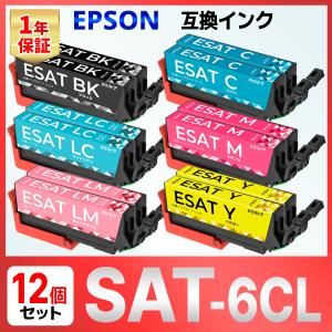 SAT-6CL SAT サツマイモ 互換 インク １２個 EPSON エプソン EP-712A EP-713A EP-714A EP-715A EP-716A EP-812A EP-813A EP-814A EP-815A EP-816A｜baustore