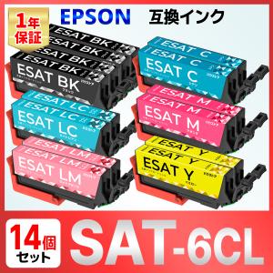 SAT-6CL SAT サツマイモ 互換 インク １４個 EPSON エプソン EP-712A EP-713A EP-714A EP-715A EP-716A EP-812A EP-813A EP-814A EP-815A EP-816Aの商品画像