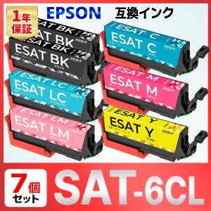 SAT-6CL SAT サツマイモ 互換 インク ７個 EPSON エプソン EP-712A EP-713A EP-714A EP-715A EP-716A EP-812A EP-813A EP-814A EP-815A EP-816A｜baustore