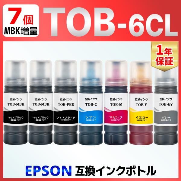 【互換品】TOB-MB TOB-C TOB-M TOB-Y TOB-PB TOB-GY トビバコ E...