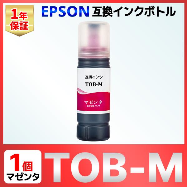 TOB-M マゼンタ トビバコ EW-M873T EW-M973A3T 対応 互換インクボトル ７個...