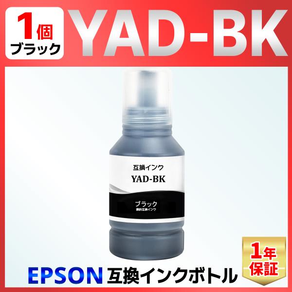 YAD-BK ヤドカリ EW-M5610FT EW-M571 EW-M630 EW-M634T EW...