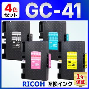 GC41 Mサイズ 顔料 SG2100 SG2010L SG3100 SG3100SF SG7100 RICOH SG2200 SG3100KE SG3120SF SG3120B SF SG3200 SG7200 リコー RICOH 互換インク 4色セット