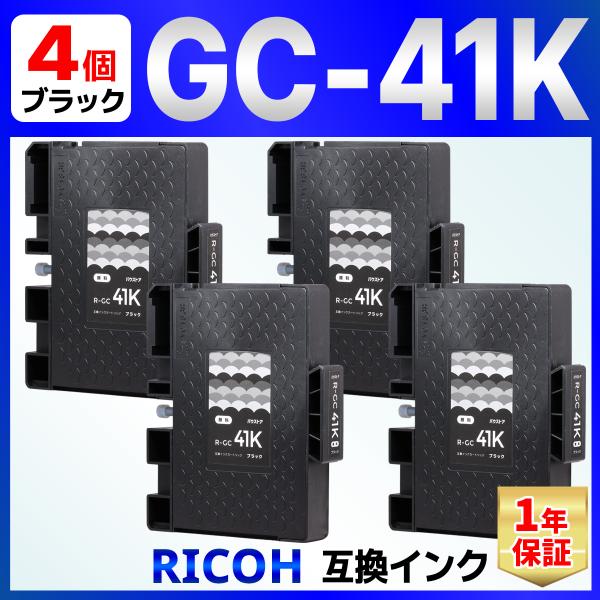 GC41BK GC41 Mサイズ 顔料 SG2100 SG2010L SG3100 SG3100SF...