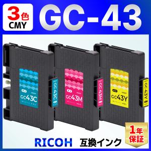 IPSiO RICOH リコー SG廃インクボックス IC41 純正品 新品 (515819