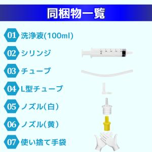 洗浄液 クリーニングキット インクジェットプリ...の詳細画像2