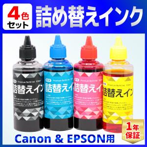 CANON/EPSON用 詰め替え インク ユニバーサルインク 100ml 染料 ４色｜バウストア