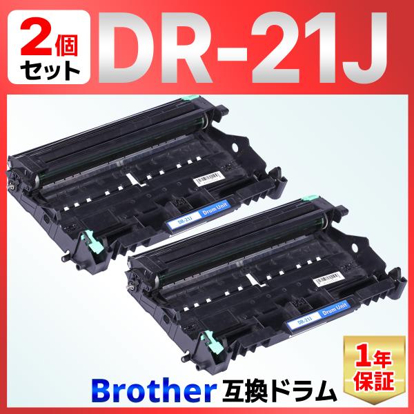 DR-21J DR21J HL-2140 HL-2170W DCP-7030 DCP-7040 MF...