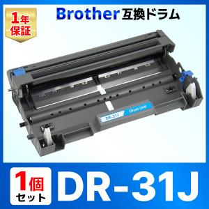 DR-31J DR31J HL-5240 HL-5250DN HL-5270DN HL-5280DW MFC-8460N MFC-8660DN MFC-8870DW ブラック ブラザー brother 互換ドラムユニット 1個｜baustore