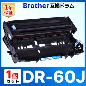 DR-60J DR60J HL-L6400DW HL-L5200DW HL-L5100DN MFC-L6900DW MFC-L5755DW ブラック ブラザー brother 互換ドラムユニット 1個｜baustore