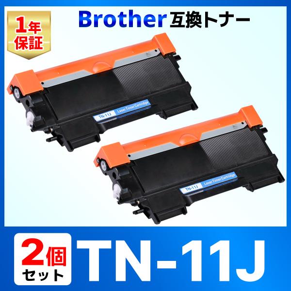 TN-11J TN11J HL-2130 ブラック ブラザー brother 互換トナーカートリッジ...