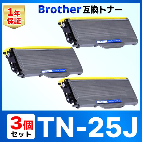 【互換品】TN-25J TN25J HL-2040 DCP-7010 FAX-2810 FAX-28...