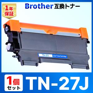 TN-27J TN27J DCP-7060D DCP-7065DN FAX-2840 FAX-7860DW HL-2240D HL-2270DW MFC-7460DN ブラック ブラザー brother 互換トナーカートリッジ 1個