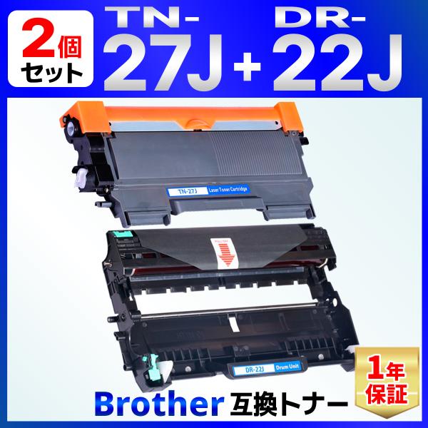 【互換品】TN-27J TN27J DR-22J DCP-7060D DCP-7065DN FAX-...